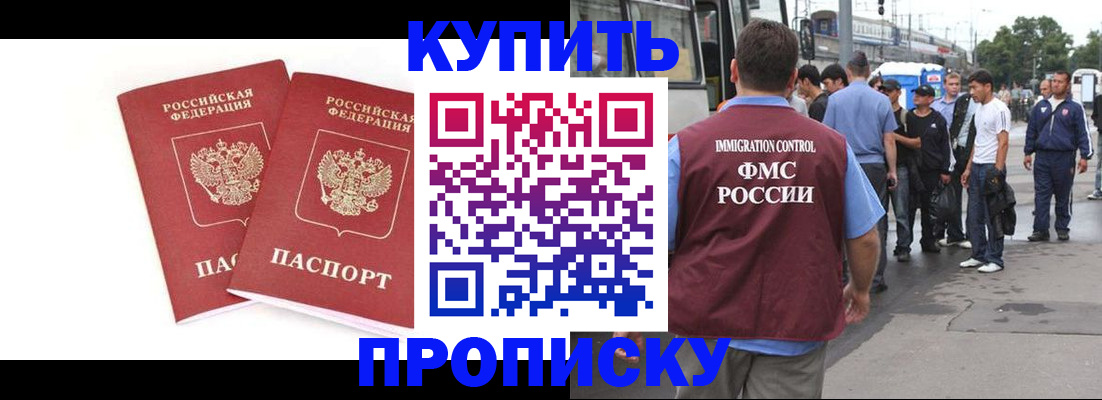 форма 3 в Абинске
